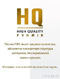 Мягкое окно 80x150 см, для веранды, беседки