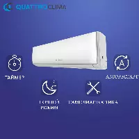 QUATTROCLIMA QV-SR07WA/QN-SR07WA