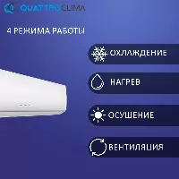 QUATTROCLIMA QV-SR24WA/QN-SR24WA