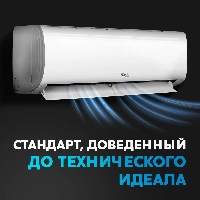 Oasis H-18