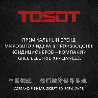 TOSOT T36H-SNa/I/T36H-SNa/O