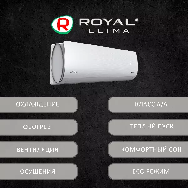 ROYAL Clima RCI-AR28HN